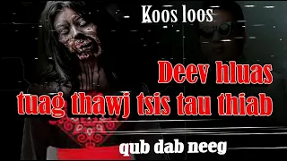 Deev hluas tuag thawj tsis tau thiab (qub dab neeg) 7/4/2023