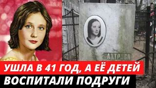 Умерла  в 41 год, а дочерей воспитали подруги – печальная судьба актрисы Микаэллы Дроздовской