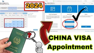 How to Easily Book an Appointment for China Visa || ISLAMABAD || LAHORE || KARACHI