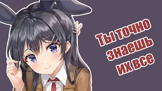 Угадай 100 аниме опенингов. Easy  Anime opening quiz