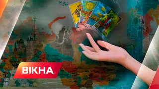 🛑 Які були плани у Росії на Україну? Переможниця екстрасенсів розповіла про провал Путіна