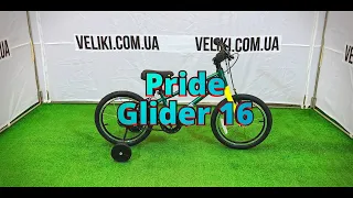 Обзор велосипеда Pride Glider 16"(2021)