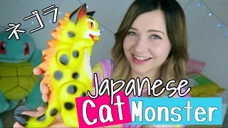 GODZILLA CAT FIGURE | Japanese Toy Artist Konatsu