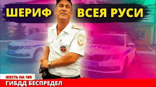 Сотрудник ДПС уверовал в свою безнаказанность / Проник в авто