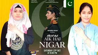 indian reacts on  Aik Hai Nigar Trailer | Mahira Khan | ARY Digital