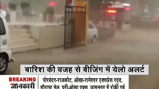 Deshhit: Heavy rain wreaks havoc in China; Beijing issues yellow alert