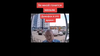 ПРИКОЛ🤣🤣🤣лучшие пранки prank funny shorts пранк #shorts #short