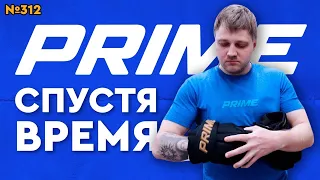 PRIME • ХОККЕЙНАЯ ФОРМА Б/У