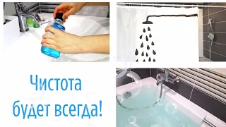 9 simple HABITS for CLEAN AND TIDY BATHROOM (english subtitles)