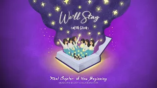 [GLOBAL] "We’ll Stay" (이 자리에) - Original Song - GFRIEND - Final Chapter (OFFICIAL MV)