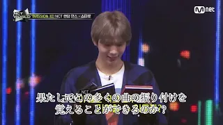 NCT WORLD  ショウタロウの挑戦　NCTランダムダンス　【NCT日本語字幕】
