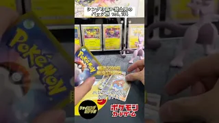 【ポケカ】ハレツーの2万円福オリパを15秒で開封#ポケモンカード #ポケカ #shorts