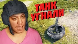 WoT Funny Moments #168😱 Bugs and Fails