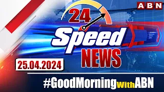 Speed News | 24 Headlines | 25-04-2024 | #morningwithabn | ABN Telugu