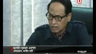 H.M. Ershad Interview