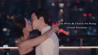 Gu Won & Cheon Sa Rang l Cruel Summer | King The Land FMV