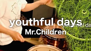 Mr.Children「youthful days」ドラム叩いてみた