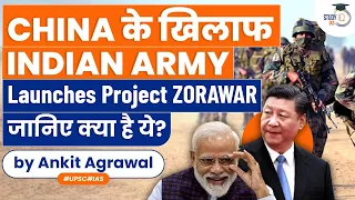 Project Zorawar: Eye on China threat, Army launches Project Zorawar & Deploy light tank on LAC |UPSC