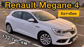 Ідеальний 🚗 Renault Megane 4 Zen Хетчбек 09.2017 | 132 тис.км. | Рено Меган 4 Хетчбек