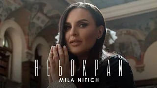 MILA NITICH - Небокрай