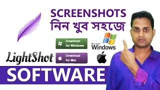 lightshot screenshot software bangla tutorial | lightshot soft windows  10 and 11  #BD_earning