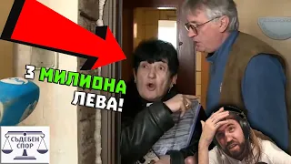 Бaща KЪK e OСЪДEH дa 3AПЛATИ нaд 3 Mилиона ЛEВА!