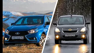 Chevrolet Cobalt против LADA Vesta.сравним цены и прайс листы?Веста или Кобальт ? цены март 2021 г.