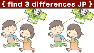 Spot the difference|Japanese Pictures Puzzle No413