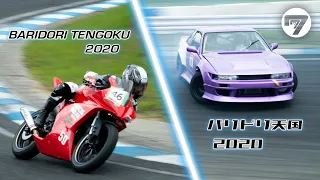 Baridori Tengoku 2020 (バリドリ天国) at Mobara Twin Circuit
