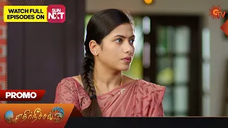 Ethirneechal - Promo | 30 July 2023 | Sun TV Serial | Tamil Serial