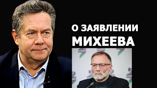 Николай Платошкин: Михеев против социализма?