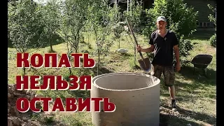 КОПАТЬ НЕЛЬЗЯ ОСТАВИТЬ// Моя свобода КОНЧИЛАСЬ?