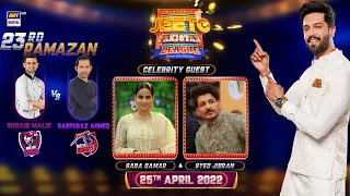 Jeeto Pakistan League | Ramazan Special | 25th April 2022 | ARY Digital