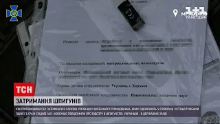 У Харкові контррозвідка СБУ затримала українця й іноземця, якому той передавав військові розробки