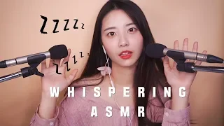 Whispering ASMR shed 2kgs(4.4lbs) in 4 days!  (planning, diet, daily activities, books..etc)