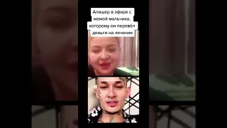 МОРГЕНШТЕРН С МАМОЙ БОЛЬНОГО РЕБЁНКА🔥