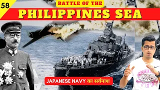 Battle of Philippine Sea & Mariana Campaign: Japanese Navy और Zero Fighters की तबाही