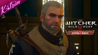 МАСШТАБНАЯ ДРАКА НА РУИНАХ ДВОРЦА ГАЛЛИОН! ▷ The Witcher: 3 Wild Hunt – Blood and Wine