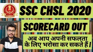 SSC CHSL 2020 Scorecard Out My Unexpected Score Without Preparation 😁 How to get 70+ marks in Tier 2