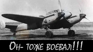 ББ 22- забытый всеми. История создания, боевое применение.