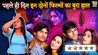 Love Sex Dhoka 2 | Do aur Do Pyaar | First Day Box Office Collection