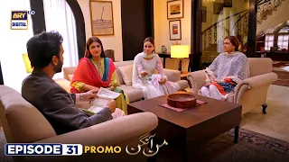 Mann Aangan Episode 31 | Promo | Anmol Baloch | Zain Baig | ARY Digital Drama