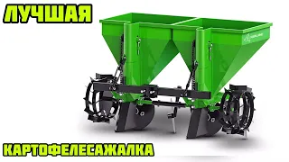 Обзор лучшей картофелесажалки для МТЗ - Kerland CT218.3