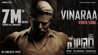 Vinaraa (Telugu) Salaar |Prabhas | Prithviraj | Prashanth Neel | Ravi Basrur | Hombale Films