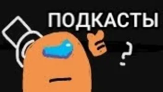 ЧТО ЗАААА?????!?!????