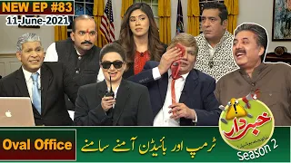 Khabardar with Aftab Iqbal | Nasir Chinyoti | Zafri Khan | Episode 83 | 11 June 2021 | GWAI