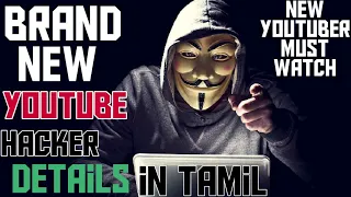 New youtube channel hackers ( tim, tem, tyler, & the comical canadian) awareness video in tamil