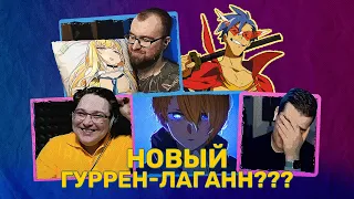 ТРИГГЕР ЗАДУМАЛИ НЕЛАДНОЕ / КЛИНОК МОГ БЫТЬ ДРУГИМ /КАК АНИМЕ-ЭКРАНИЗАЦИЮ FATE СПАСАЛИ — НАКАХО