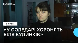 Вісім місяців тому сім’я Олени Серби із Соледару переїхала на Хмельниччині втікаючи від війни