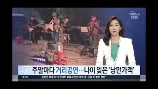 낭만가객